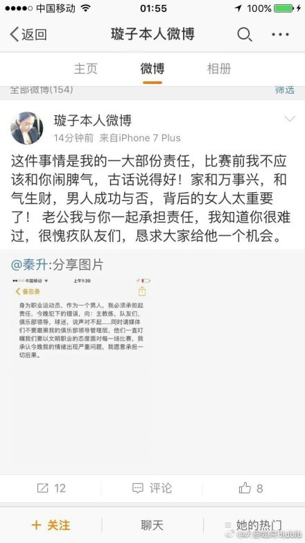 影片讲述了由朱莉娅·罗伯茨主演的险恶的皇后盗取了国度的政权，而被放逐的公主在七个神机妙算的小矮人的帮忙下，从头赢回了属于她的权利。好久之前，有位边幅出众的公主名叫白雪（莉莉·科林斯 饰），白雪有位险恶又毒舌的继母皇后（朱莉娅·罗伯茨 饰）。皇后不但妒忌白雪公主的美貌， 还成天痴迷着帅气的白马王子，并意图榨干他的财富与精神，却怎样也没想到白马王子居然对白雪公主一见钟情；坏心的皇后见状立即将白雪公主流放到危机伺伏的阴暗丛林，而白马王子也因中了坏皇后下的恋爱魔药而沦为她的恋爱俘虏。被摈除到丛林里的白雪公主不幸赶上了一帮矮人伏莽，在伏莽们的练习下，她成了七矮人山贼团的魁首！完全改头换面的白雪公主，在偶尔的机遇下不测与白马王子重逢，但不甘愿宁可被坏皇后逼迫的她，决议带领小矮人们一同进攻险恶皇后的碉堡，誓言夺权复仇！而白雪公主和坏皇后两人，事实谁最后能永久过着幸福欢愉的日子呢？